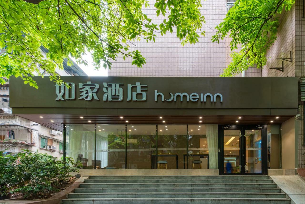 Home Inn Chongqing Jiangbei Airport Shuangfeng Road Екстериор снимка
